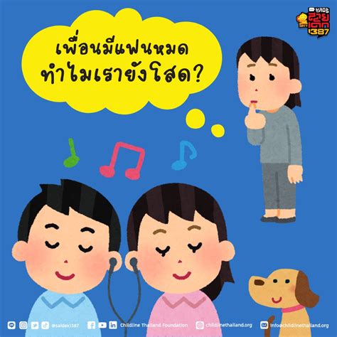 บางทีก็สงสารตัวเองเน่อะไปไหนมาไหนคนเดียวกินข้าวหรือจะทำอะไรก็คนเดียวบา .